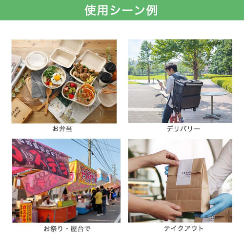 ECO&BASIC Paper Plates and Bowls, Deep, 850ml, Laminated, Pack of 50, Microwave-Safe, Takeout, Made with Unbleached Bagasse, Rice-Resistant, Water- an