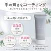 to esella Hand Cream [Non-sticky, Smooth, Heparin, Tranexamic Acid, Glycyrrhizic Acid] White Musk, Approximately 1-Month Supply