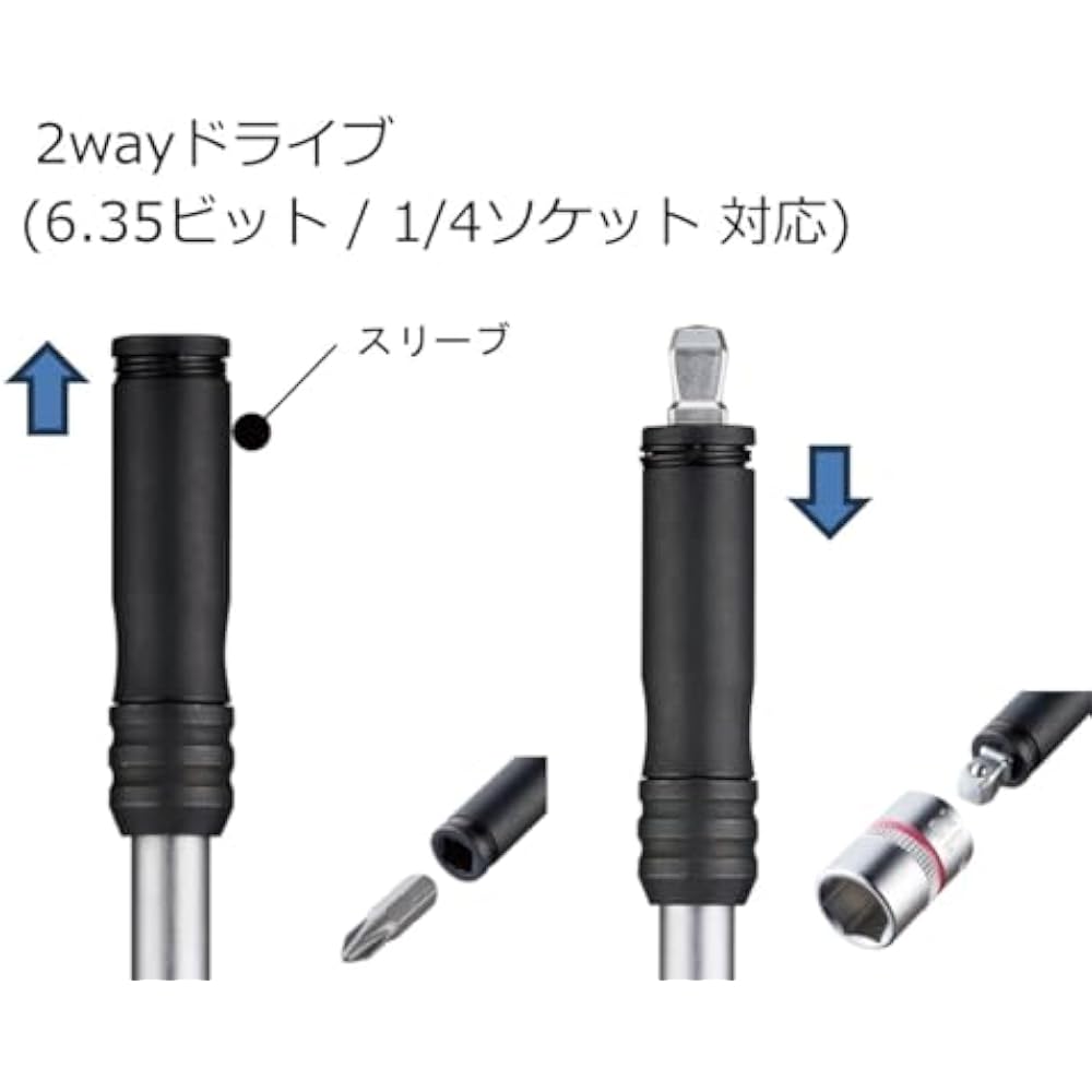 VESSEL (VESSEL) 2 Way Speed L Type Handle Bit/Socket Set SLH2-1