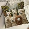 Cute Alpaca 2D Flat-Printed Non-Real Embroidery Pillowcase for Cozy Decor Sofa Cushion Cover, Home Decoration, 2D Printing