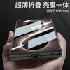 Custodia PC Ultra Sottile Effetto Pelle Con Pellicola Schermo Integrata Galaxy Z Fold8 Copertura Protettiva Sottile Finitura Opaca