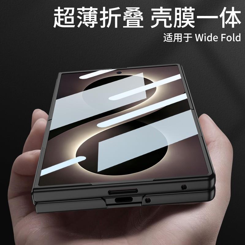 Custodia PC Ultra Sottile Effetto Pelle Con Pellicola Schermo Integrata Galaxy Z Fold8 Copertura Protettiva Sottile Finitura Opaca