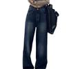 Women's High Waist Wide-Leg Jeans - Slimming Pear Shape, Plus Size, Floor-Length Drape, Spring/Autumn Style.