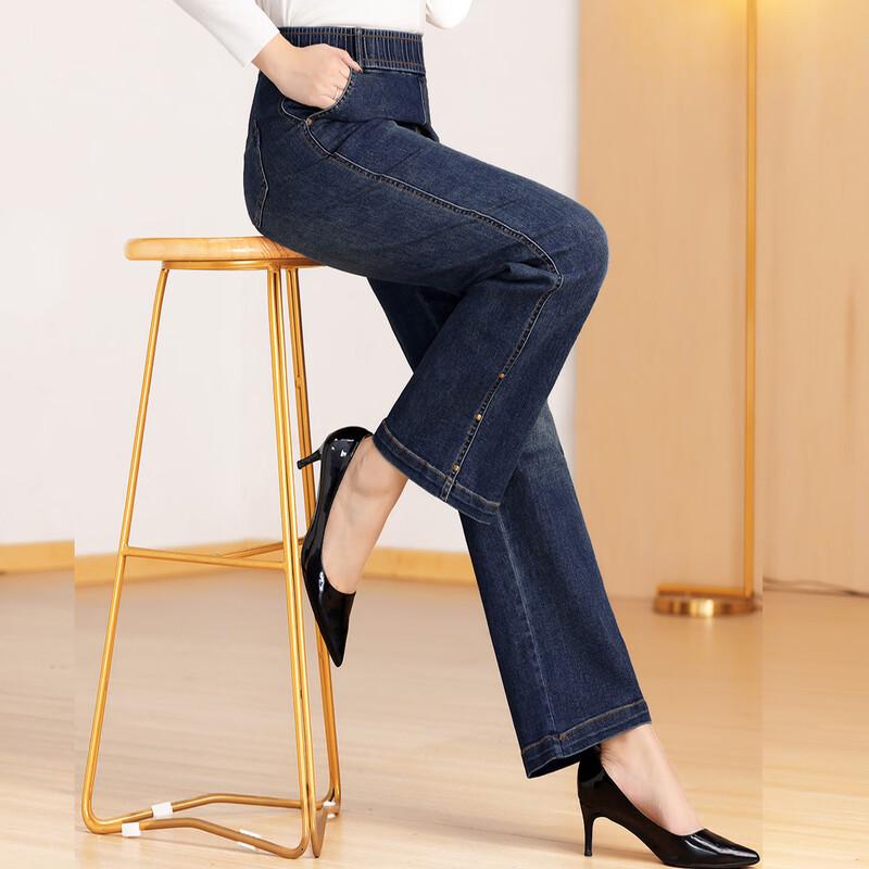 Pa Site Women's Elastic Waist Flared Jeans