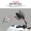 KEMIMOTO Motorcycle Mirrors, Universal, Left and Right Set, 8mm/10mm, Reverse/Standard Thread, 8 Pieces, Convex Mirror