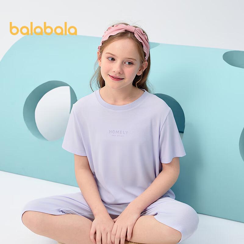 Balabala Kids' Summer Pajama Set