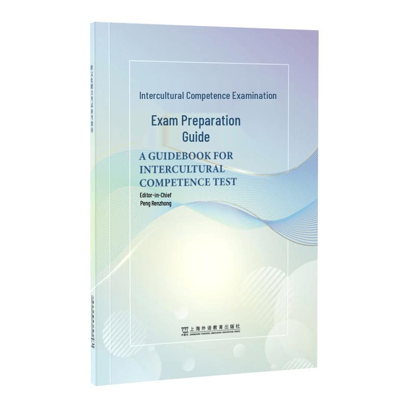 Cross-cultural Competence Exam Prep Guide