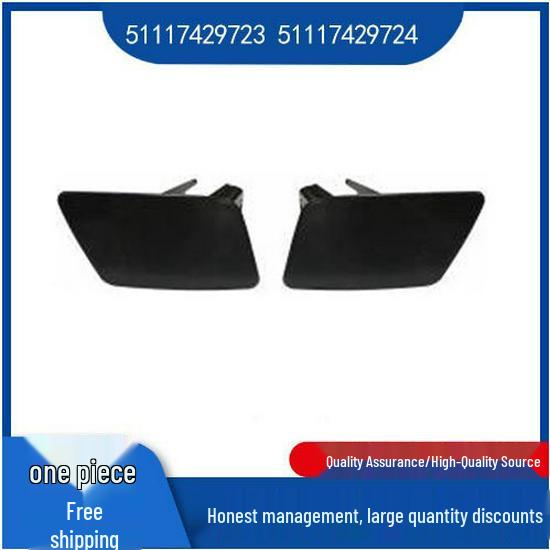 BMW 1 Series F20 LCI Front Bumper Washer Cover (51117429723/51117429724) Left 51117429723