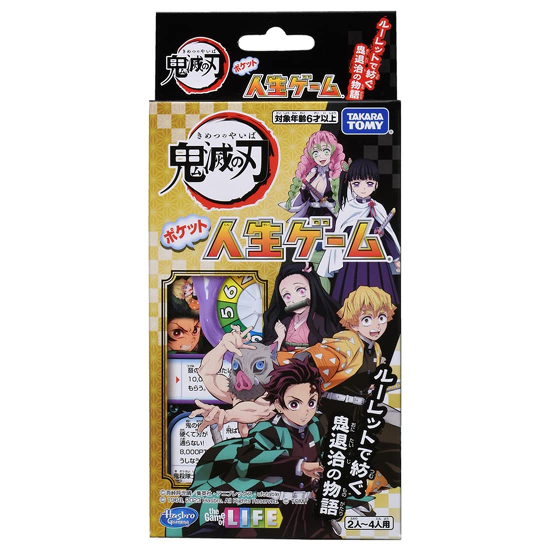

TAKARA TOMY Pocket Life Игра Demon Kimetsu no Yaiba Slayer