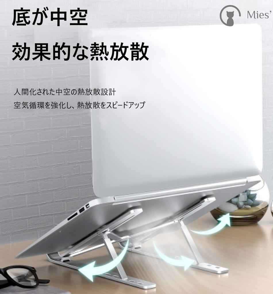 Foldable Portable Desktop Stand for and Also Works As a Tablet iPad or Desk Smartphone iPad or Desk Storage Mies' (Aluminum Alloy) Laptops, Tablets,