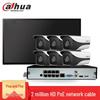 Dahua 2MP HD PoE IP Surveillance System Kit