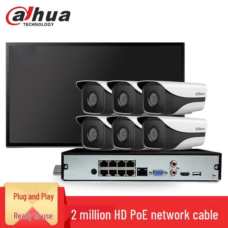 Dahua 2MP HD PoE IP Surveillance System Kit