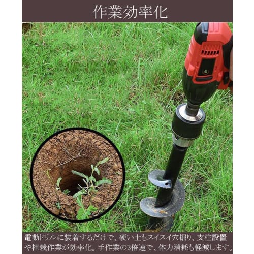 Hole Digging Drill, Earth Drill, Hole Digger for Gardening, Lawn, Digging, Pole Digging, Garden Tool, Handy Hole Digger for Lawn, Vegetables, Weeding,