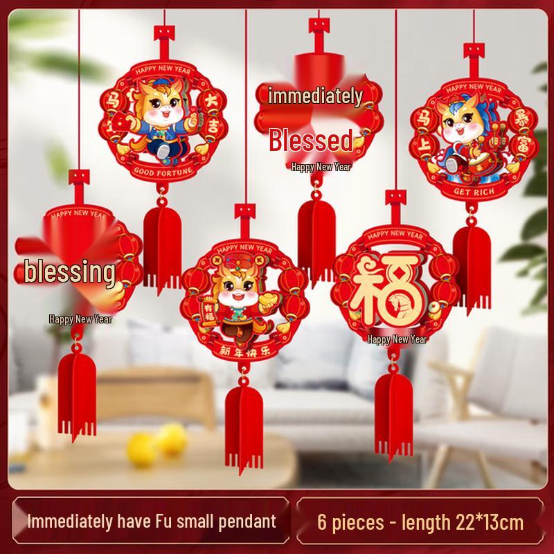2026 Year of the Horse Chinese New Year Decoration Set