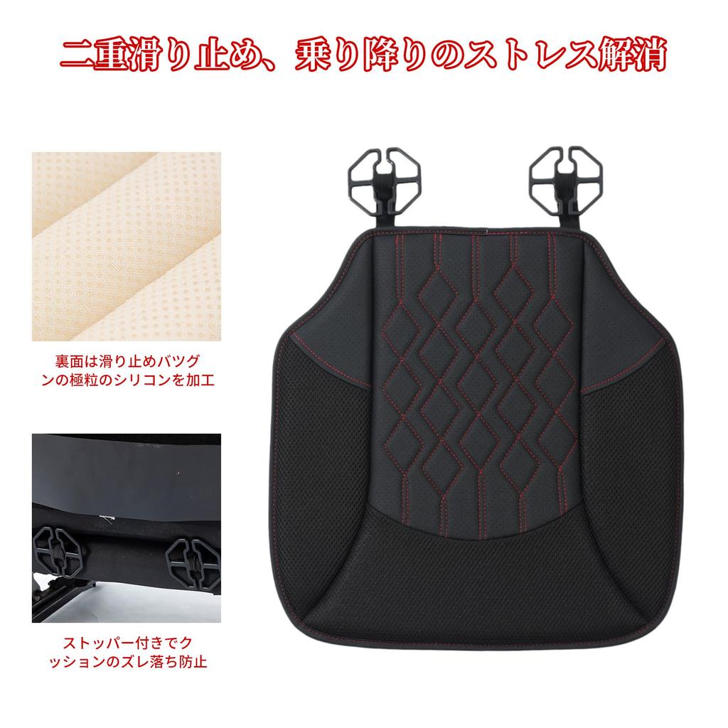 SHIMAKYO Car Seat Memory for Driver and Passenger Office and Home Antibacterial and 44 X 45cm Cushion, Breathable, Foam, Seats, Use, Non-Slip,