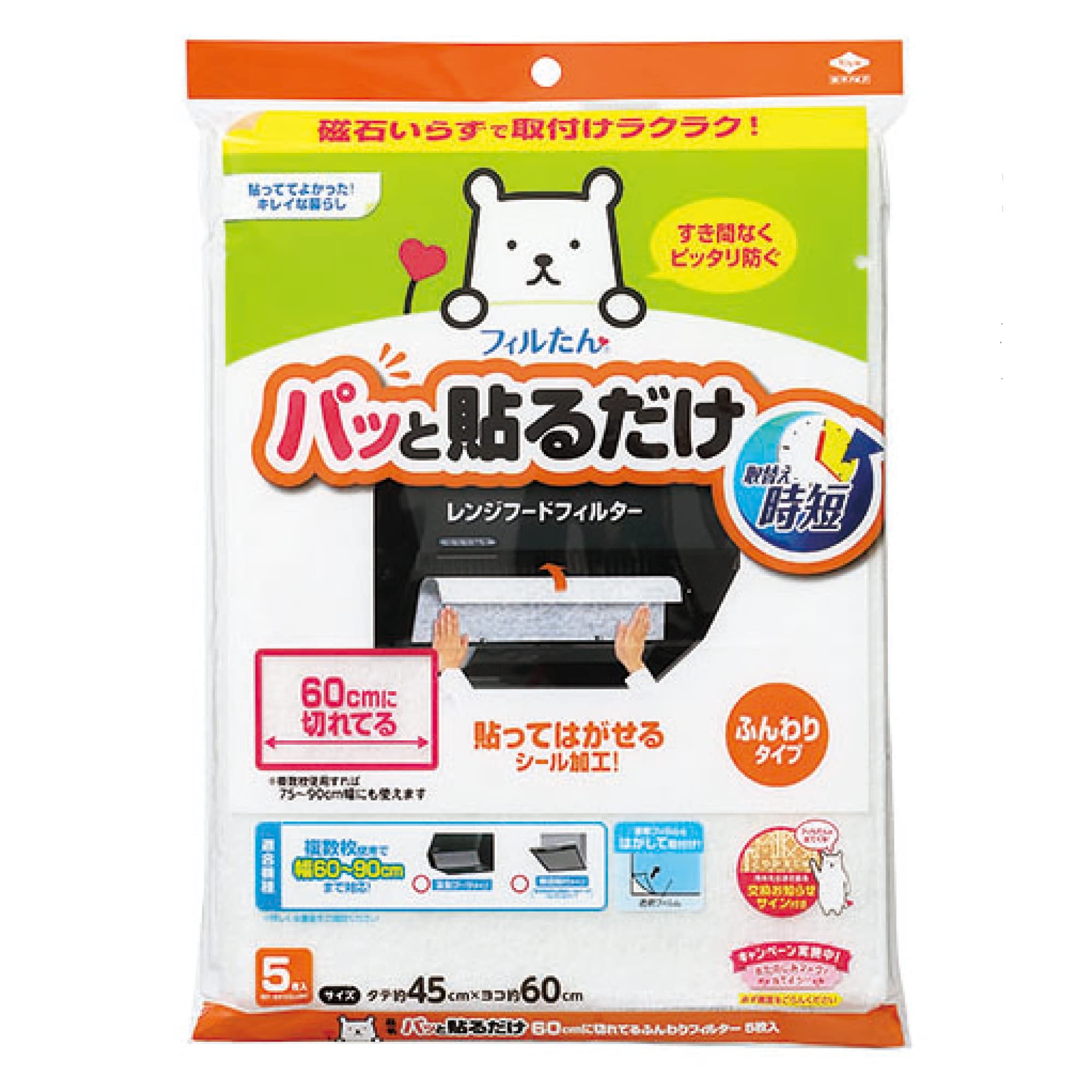 

Toyo Aluminum Echo Products Toyo Aluminum Range Hood 45cm x No Magnets Easy Perfect for 60cm Wide Range Ventilation Pack of White Quick-Stick Filter, белый