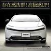 Prius 60 Series Exclusive Grille Garnish 60 PRIUS Stainless Steel Plated Garnish Custom Parts Accessories Toyota S YOURS (Lower) [3-Piece Set]