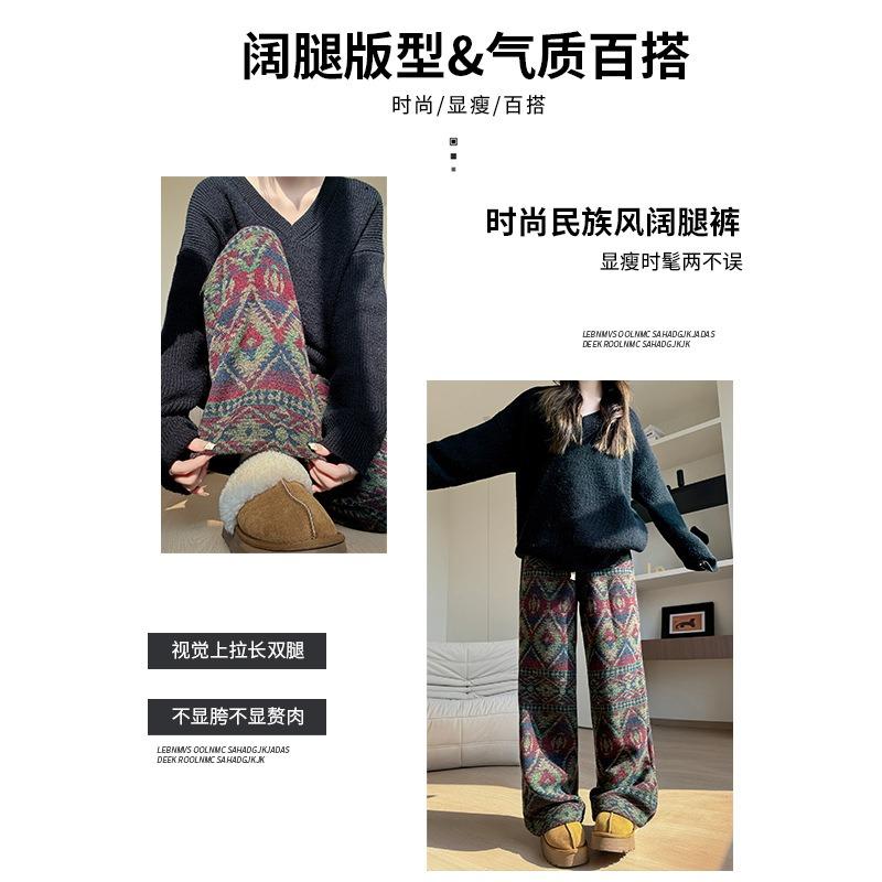 Jacquard Velvet Wide-leg Pants Women's Autumn and Winter New Loose and Thin Floor-mopping Trousers Casual Narrow Straight-leg Trousers