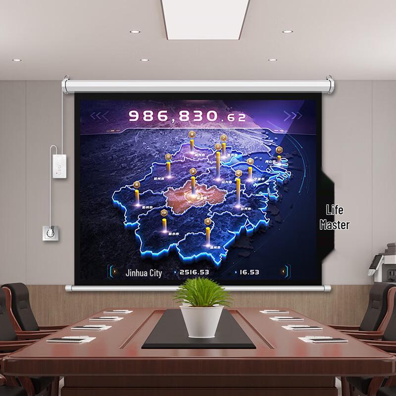 

Laicai Electric Projector Screen with Remote
