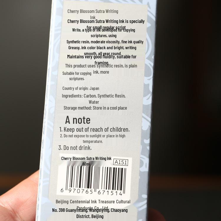 Sutra Copying Resin Ink - Calligraphy Essentials