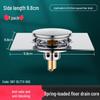 Universal Anti-Odor Bathroom Floor Drain Core & Seal Cover - Insect Repellent, Backflow Prevention