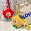 Cute Flower Pendant Keyhain Cartoon Plush Doll Bag Charm Trend Car Hanging Piece Accessories Gift A394