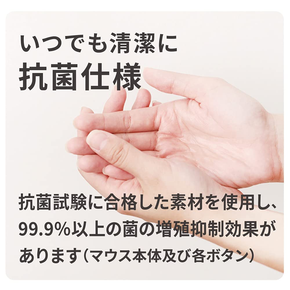 Ohm Electric Quiet Mouse Wired BlueLED M Size Antibacterial Black OHM PC-SMUBS5M-K 01-3984