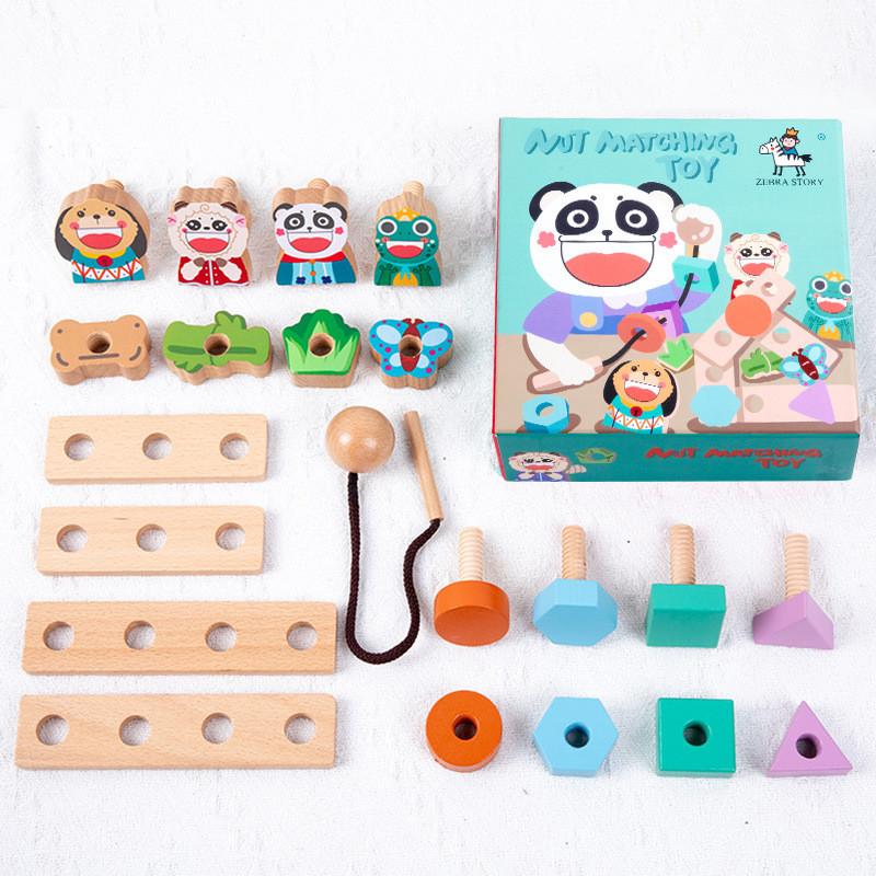 

Wooden Animal Bead Stringing And Screw Assembly Educational Toy For Toddlers Panda