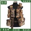 Zhengyue 06 Tactical Vest Kit