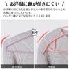 MIGABER Perfect for Drying and and Hangers for Suits and Prevents Clothes from Losing Suitable for Dry and Wet Popular Non-Slip Hangers, 30-Piece Set,