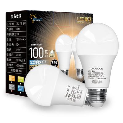 ORALUCE LED Bulb, E26 Base, Daylight White, 12W, 1200lm (equivalent To 100W), 5000K, 220-degree Wide Beam Angle, High Color Rendering, Non-Dimmable,