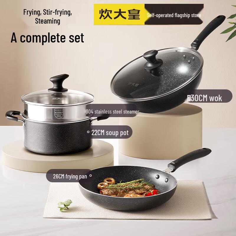Chu Da Huang Starry Maifan Stone Non-stick Cookware Set