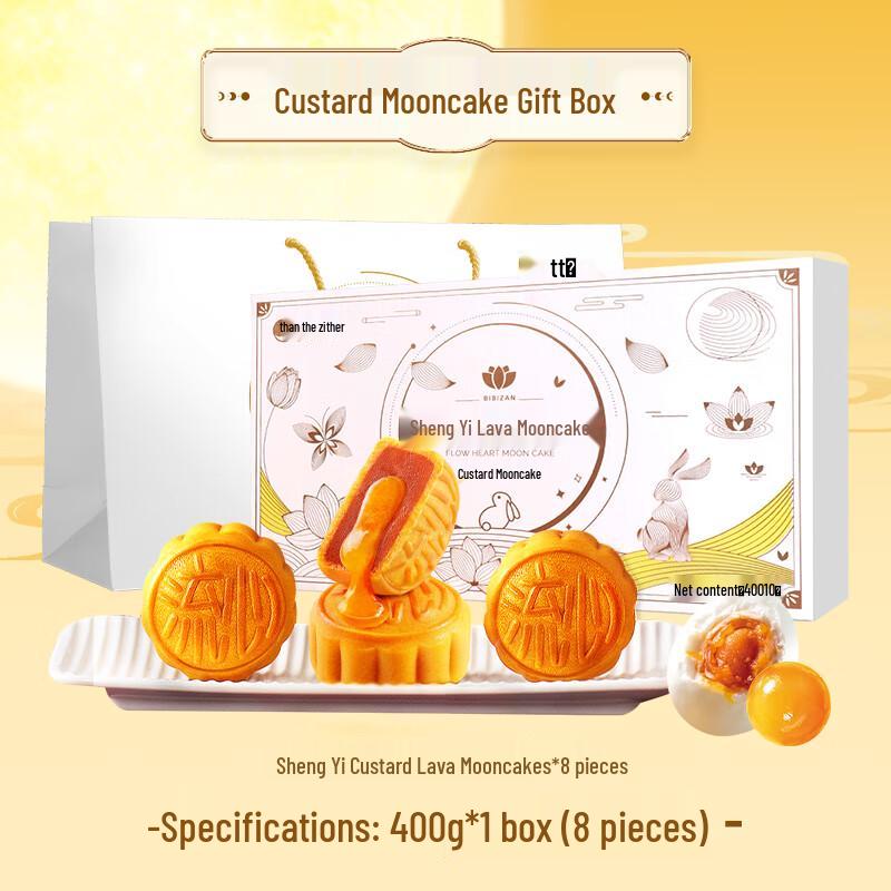 Zhaoran Custard Lava Mooncake Gift Box (8-piece)