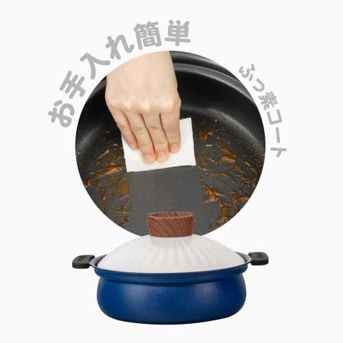 Wahei freiz Lightweight and stain-resistant earthen pot style tabletop pot 20cm 2.1L for gas fire only