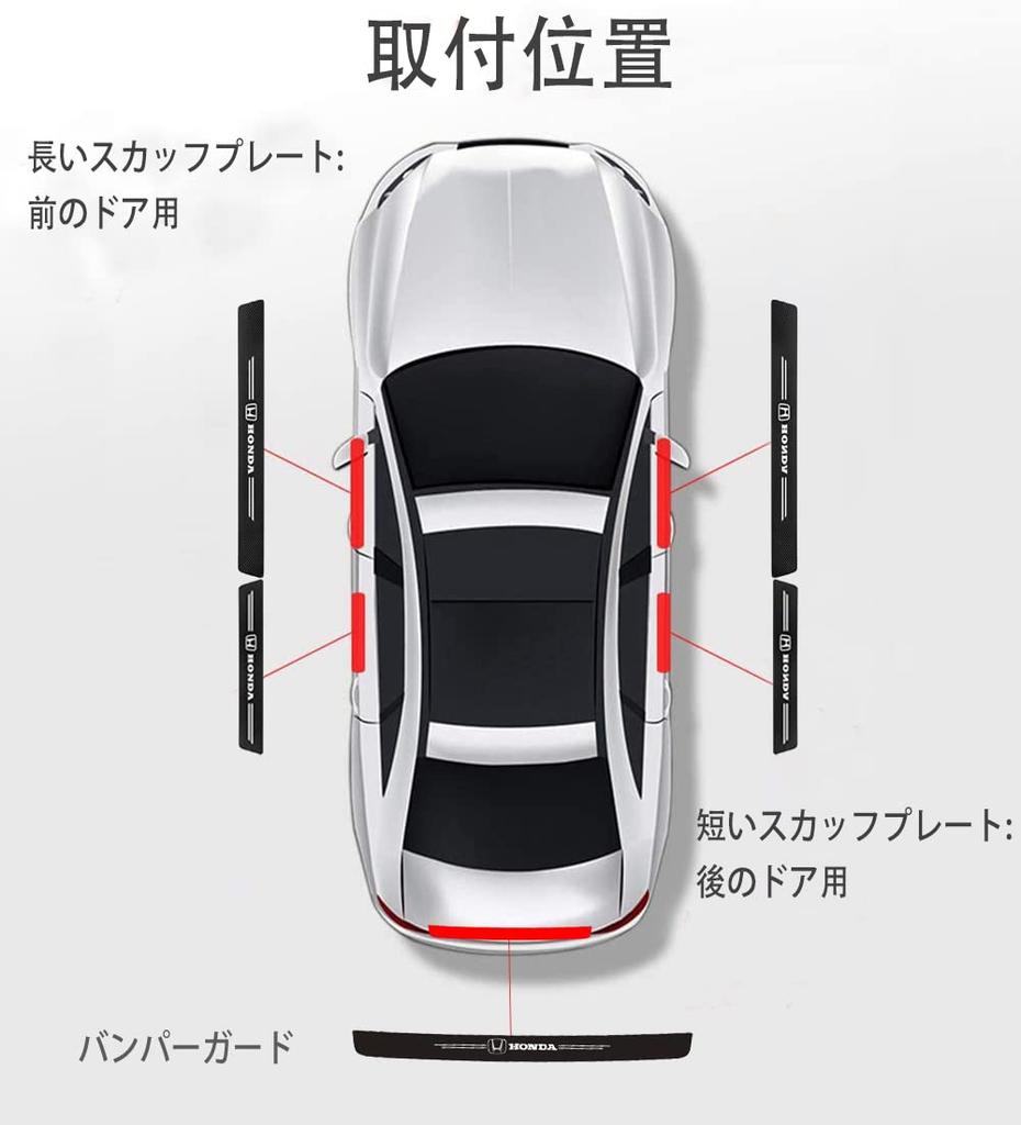Side Step Guard, Newest Universal Car Door Mall, Scuff Plate, Side Mall, Scuff Protection