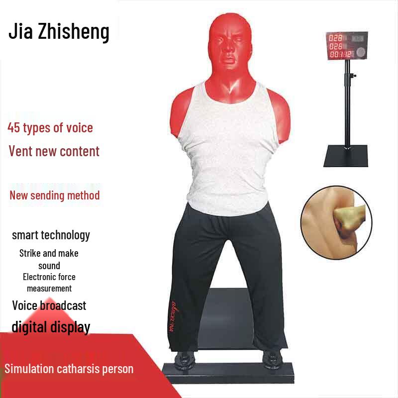 

JiazhiSheng Smart Electronic Venting Punching Bag