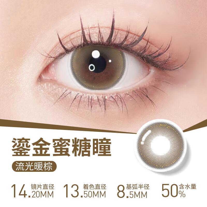 Ежедневные цветные контактные линзы Bausch + Lomb Light s Third Power -7.00