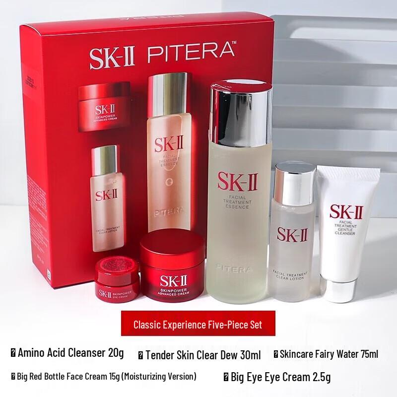 SK-II Pitera Essence Skincare Gift Set