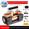 German Dual-Cylinder 12V Electric High-Pressure Portable Tire Inflator