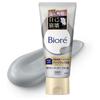 Biore Home Spa Deep Clay Cleanser 180g Pore Blackhead Dirt Removal Clay Facial Cleanser