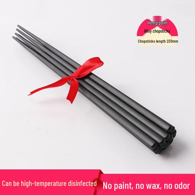 Jingzhouyuan Pointed Alloy Chopsticks, 20-Pair Set