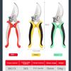 1Pc Pruning Pliers Fruit Trees Grass Brush Gardening Grafting Tools Agricultural Pruning Shears
