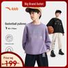 Kids' Boys' Basketball Sweatshirt