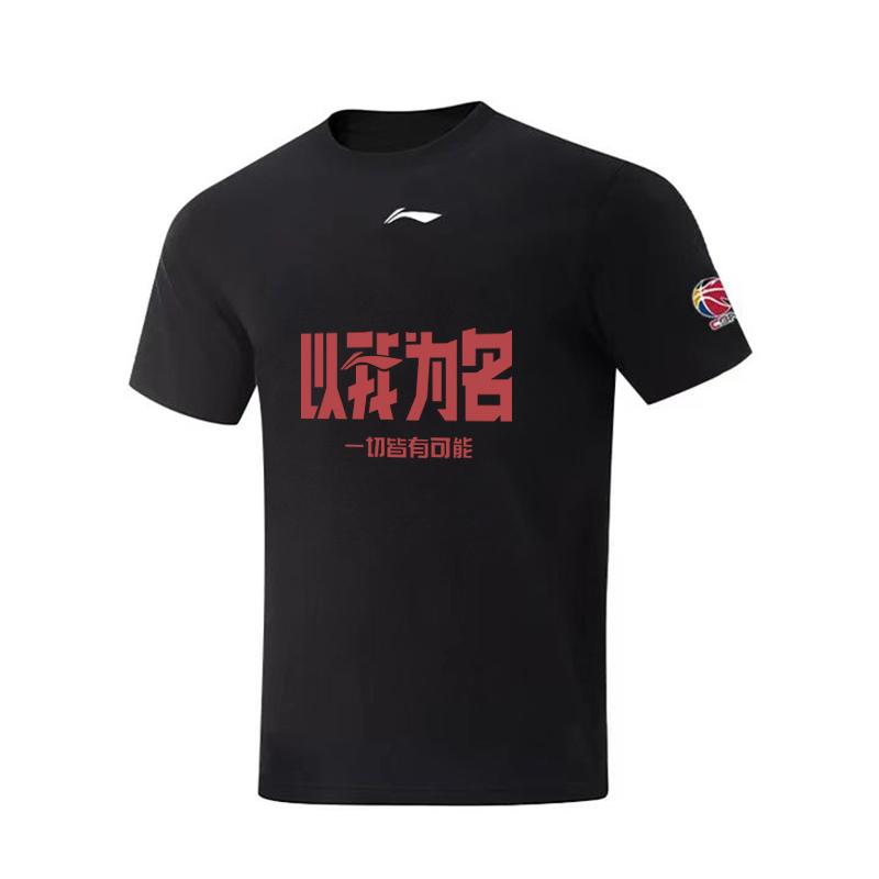 Li Ning Short Sleeved T Shirts Unisex Black AHSVE61-1 4XL