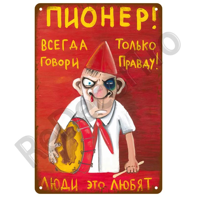 HD Tin Sign Vintage Classic Movie Poster Wall Decor  Retro Iconic Film Metal Poster for Home Theater Man Cave Bar Decor