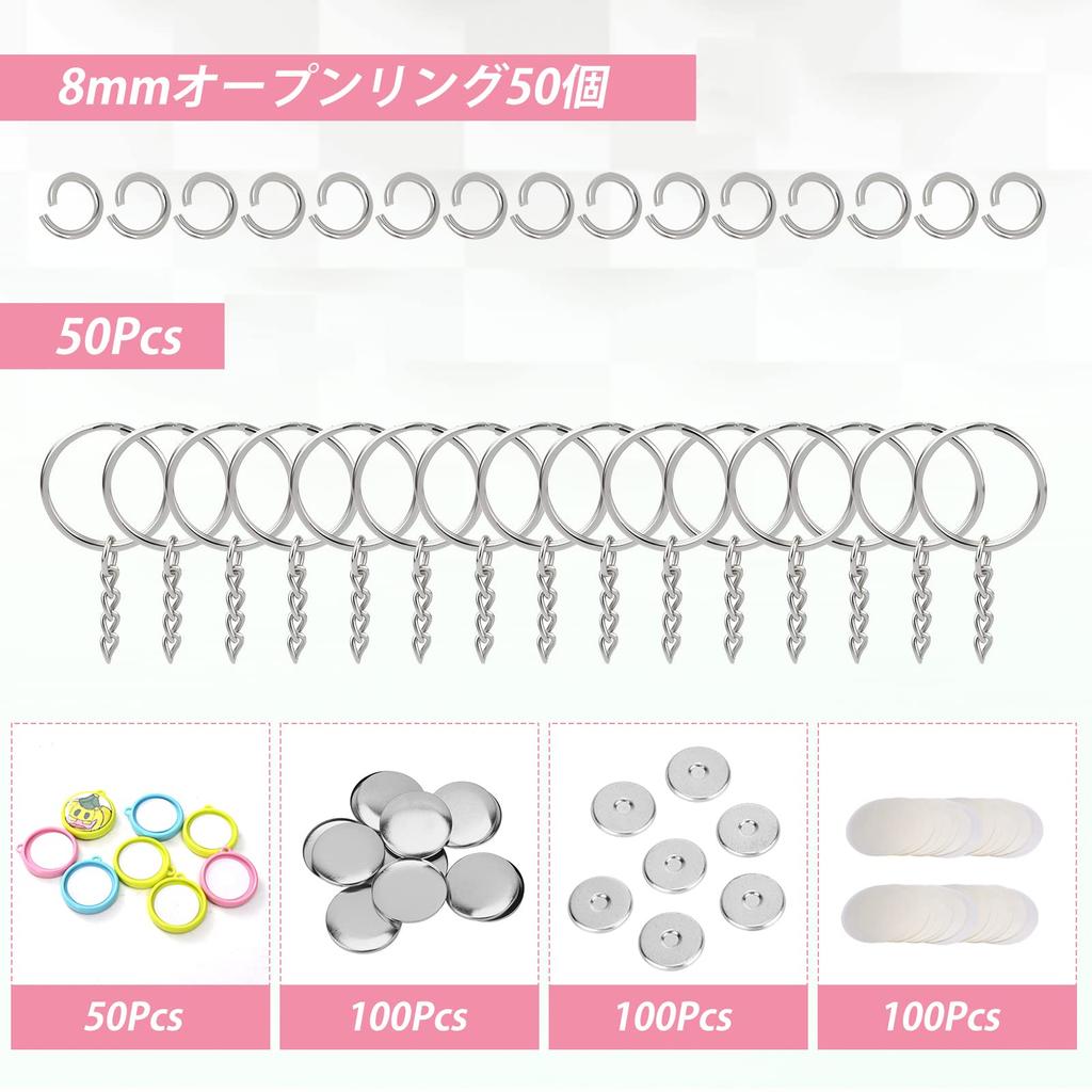 Set of 50 32mm Keychain Parts for Badge Machines, Keychain Type, DIY Craft Supplies, Handmade Badge Parts (32mm)