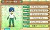 Story of A New Beginning Bonus 3DS Seasons (No Items) -