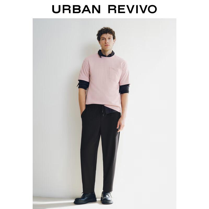 Men's Solid Color Drawstring Tapered Pants