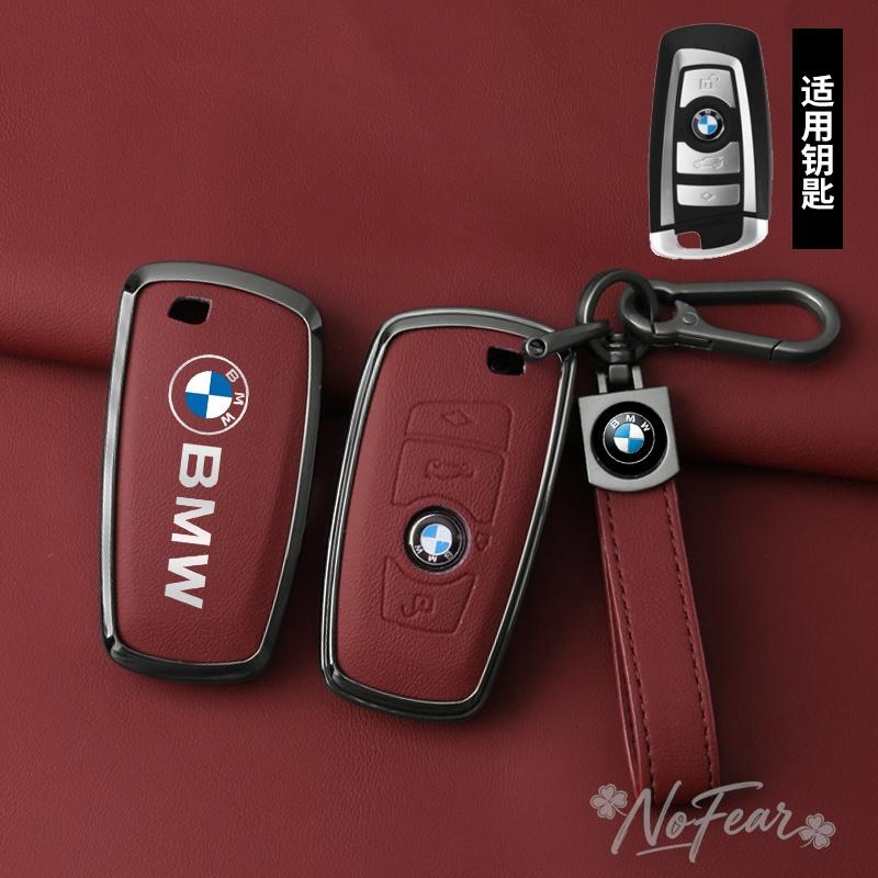 DZBW6 Leather Car Remote Key Case Cover Shell For BMW 530i 550i 320i 1 2 3 4 5 Sery 118i 225i M240i F20 F21 F30 F31 F25 Car stickers