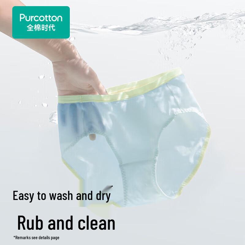 All Cotton Era Women's Antibacterial Gauze Briefs 3-Pack